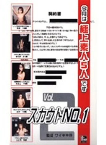 PDX-1104 jav