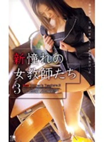PDX-1108 jav