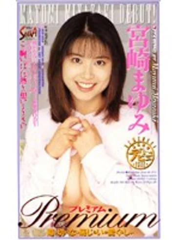 SEA-020 jav