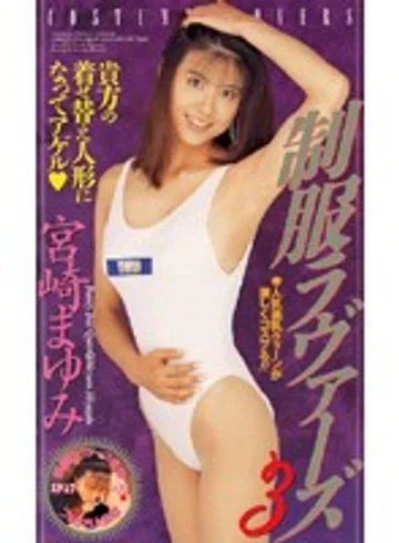 SEA-030 jav