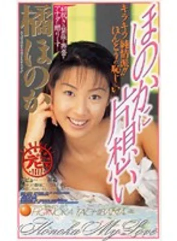 SEA-033 jav