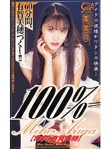 SEA-039 jav