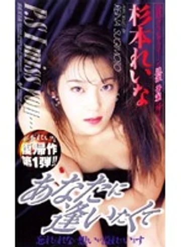 SEA-040 jav