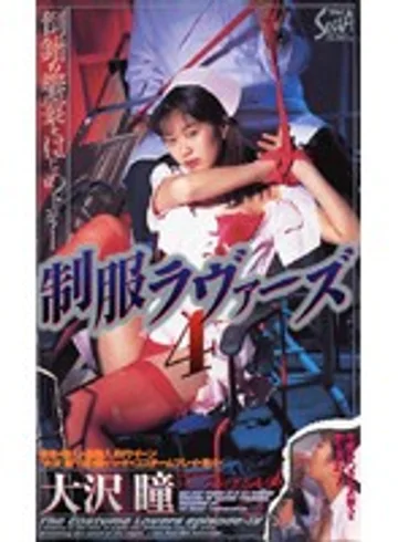 SEA-049 jav