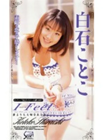 SEA-052 jav