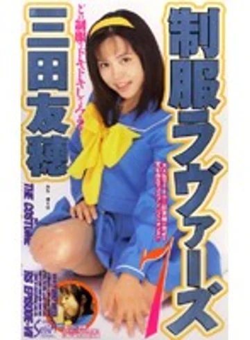 SEA-070 jav