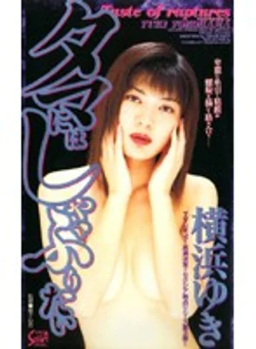 SEA-073 jav
