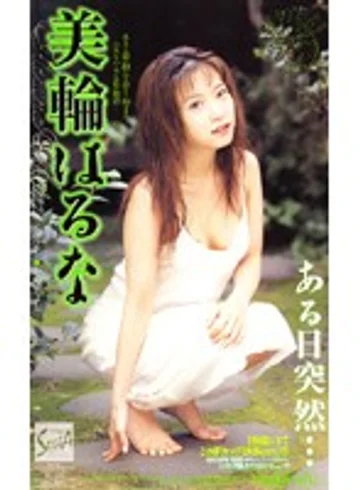 SEA-086 jav