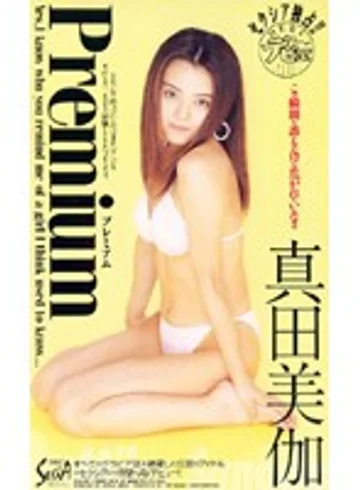 SEA-091 jav