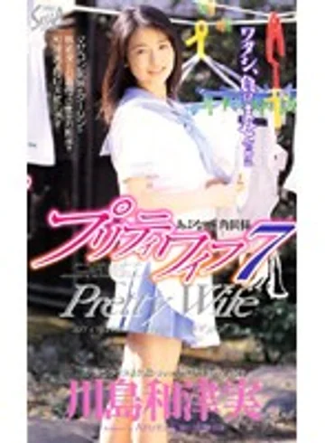 SEA-105 jav
