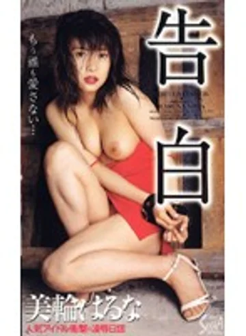 SEA-119 jav