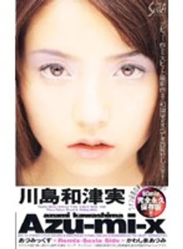 SEA-121 jav