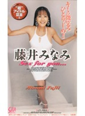 SEA-122 jav