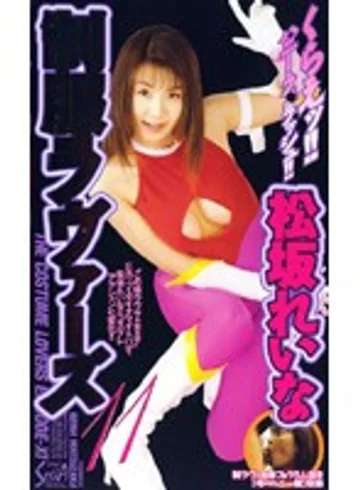 SEA-131 jav
