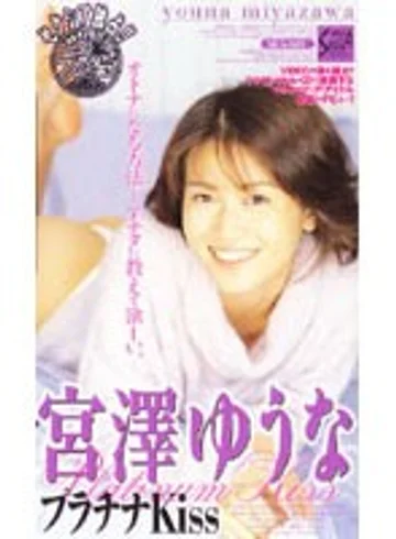 SEA-149 jav