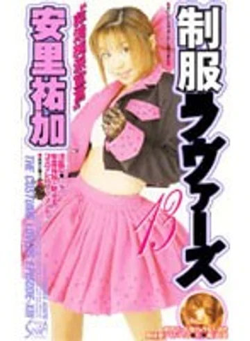 SEA-155 jav