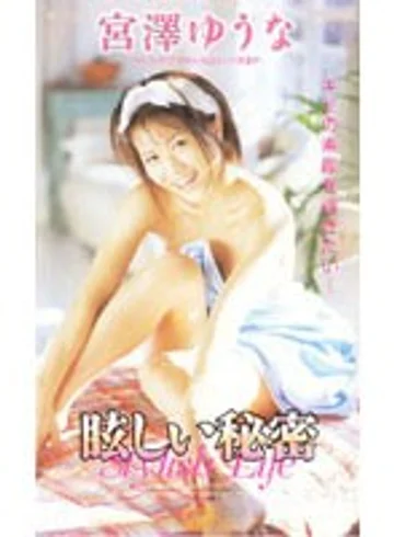 SEA-158 jav