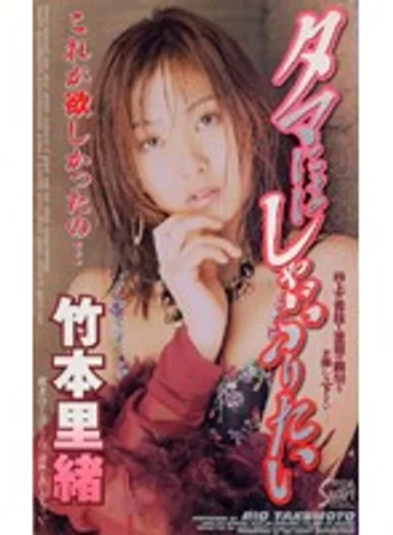 SEA-174 jav