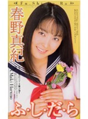SEA-177 jav