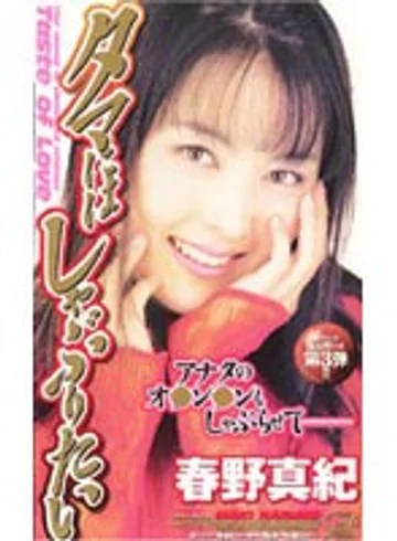 SEA-181 jav