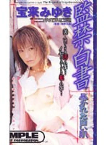 SEA-195 jav