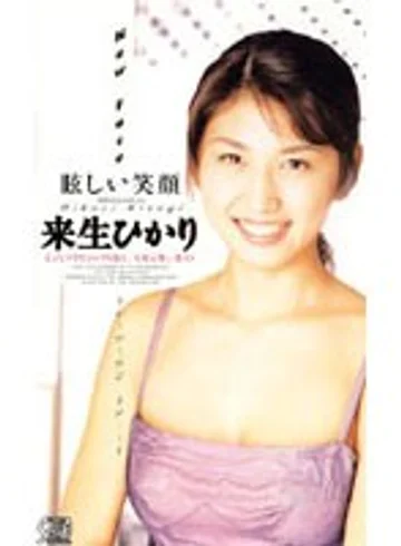 SEA-212 jav