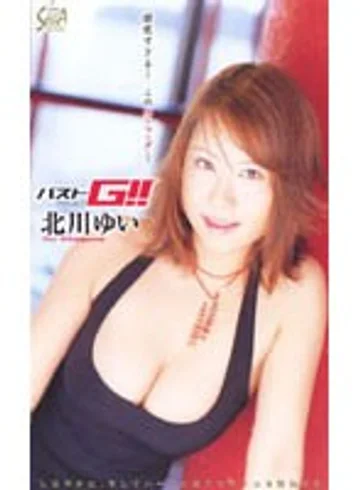 SEA-214 jav