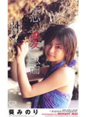 SEA-220 jav