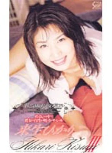 SEA-223 jav