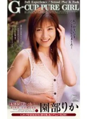 SEA-228 jav