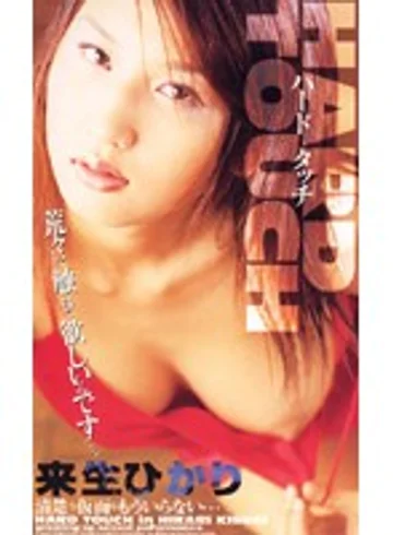 SEA-242 jav