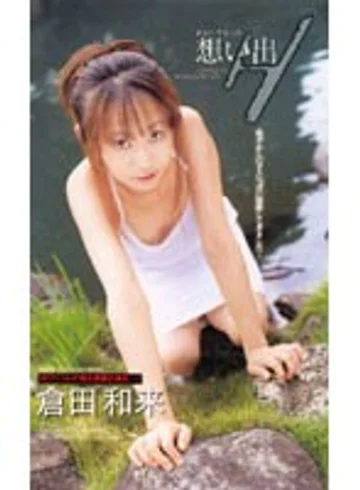 SEA-247 jav