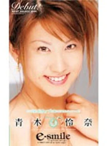 SEA-248 jav