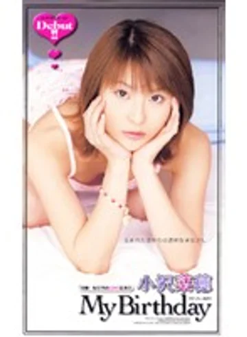 SEA-265 jav