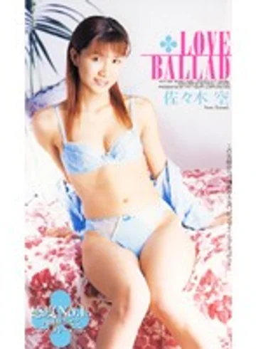 SEA-266 jav