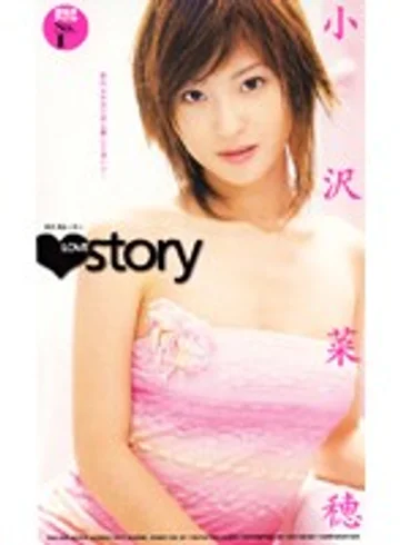 SEA-268 jav