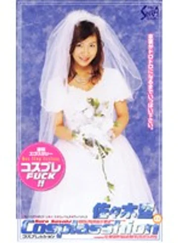 SEA-269 jav