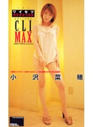 SEA-285 jav