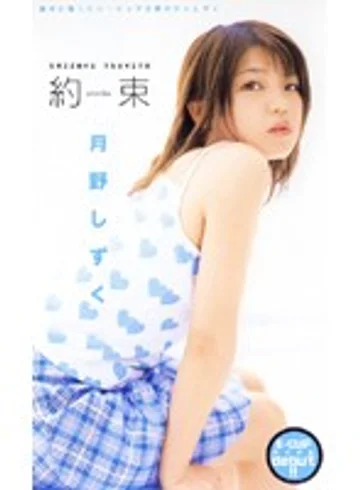SEA-290 jav