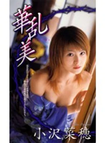 SEA-298 jav