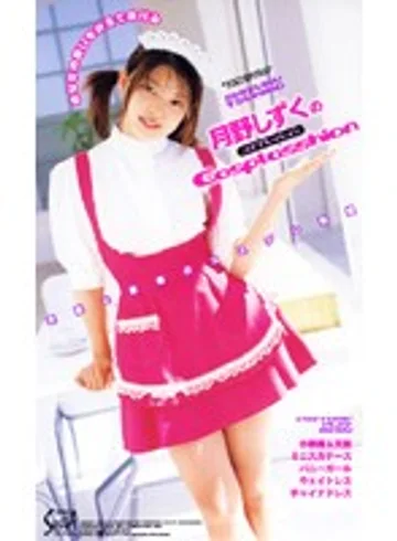 SEA-303 jav
