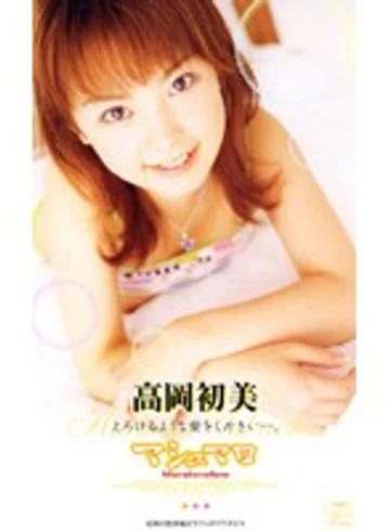 SEA-304 jav