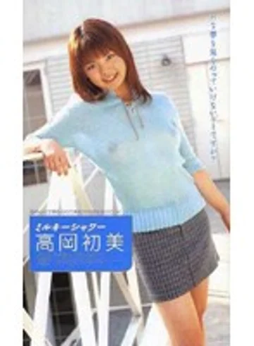 SEA-308 jav