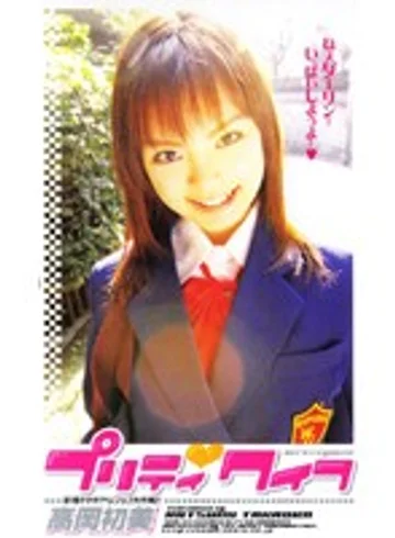 SEA-311 jav