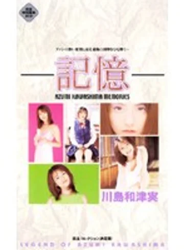 SEA-332 jav