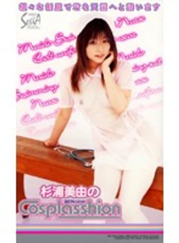 SEA-338 jav