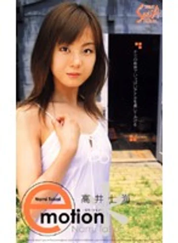SEA-344 jav