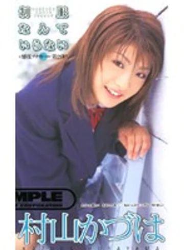 SEA-346 jav