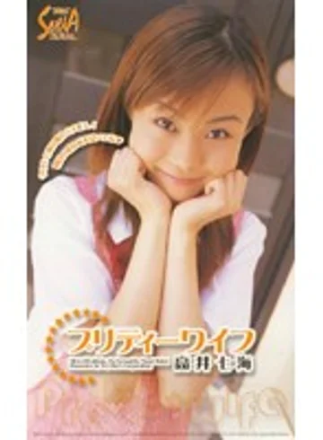SEA-350 jav