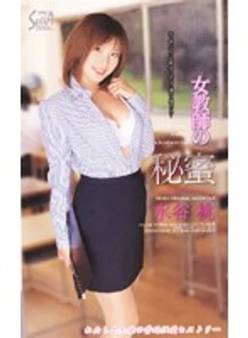 SEA-357 jav